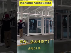 Einfache und schnelle Installation für erweiterbare Doppelflügel Containerhaus